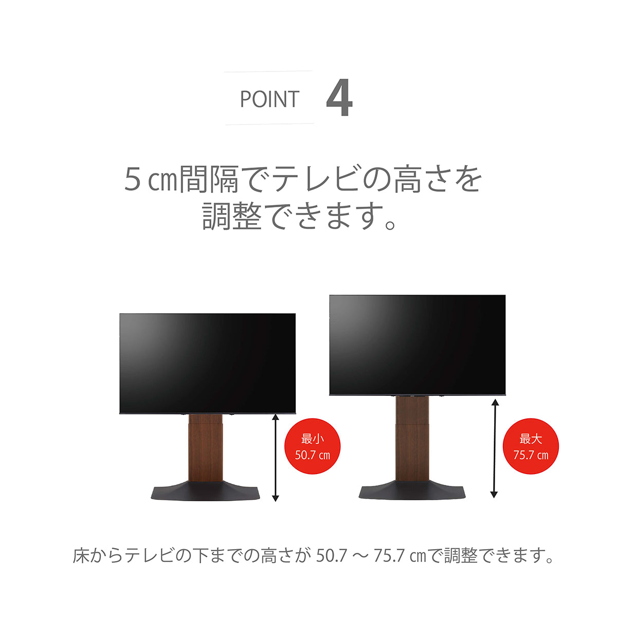 WS-F820｜製品一覧｜テレビスタンド Swing｜製品案内｜朝日木材