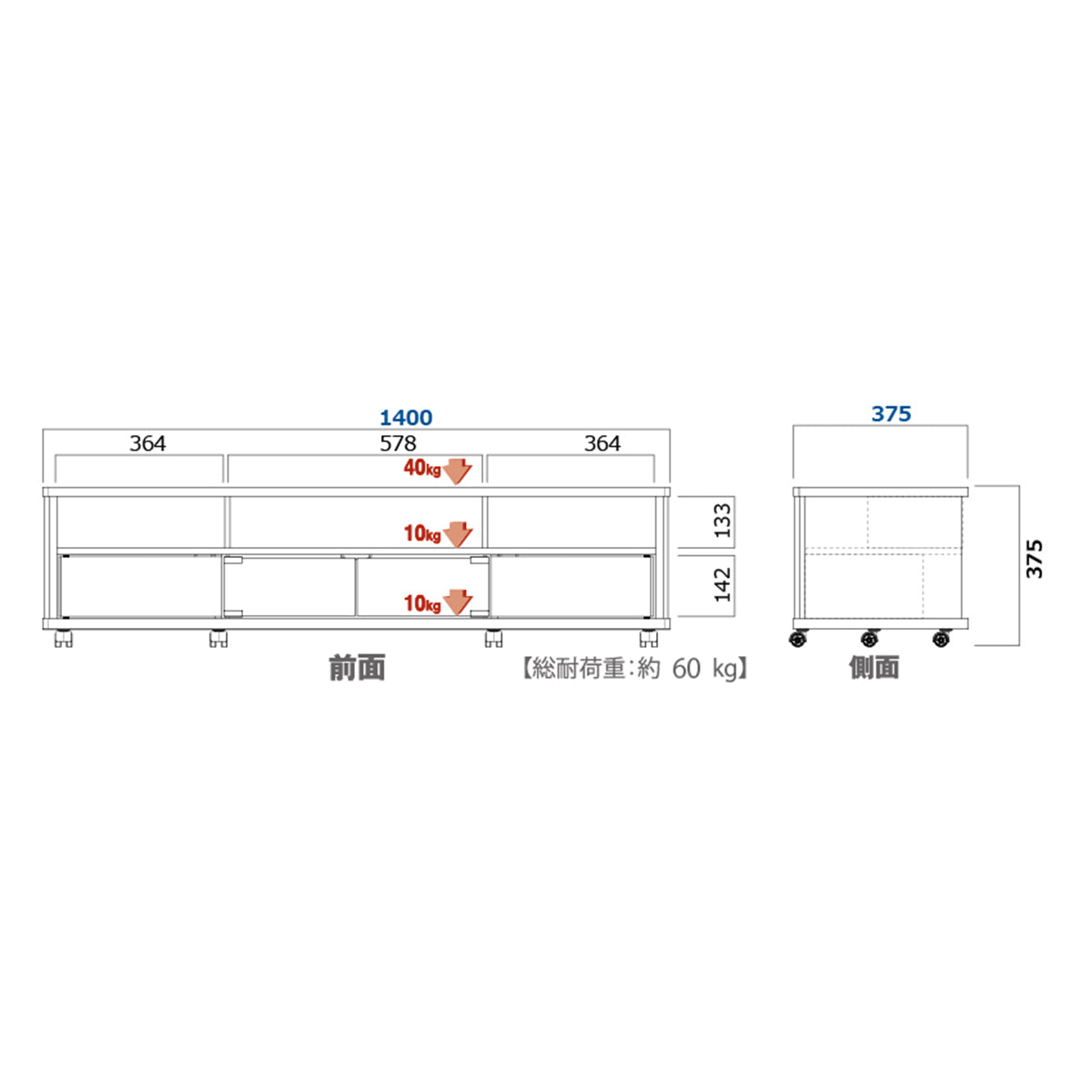 AS-EE1400 キャスター付きテレビ台 幅140㎝｜製品一覧｜テレビスタンド ...