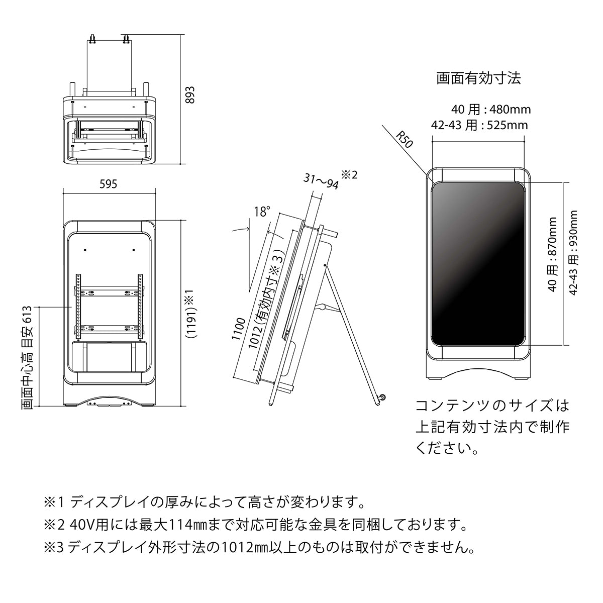 ESL イーゼル 11｜製品一覧｜サイネージスタンド AVAWOOD｜製品案内