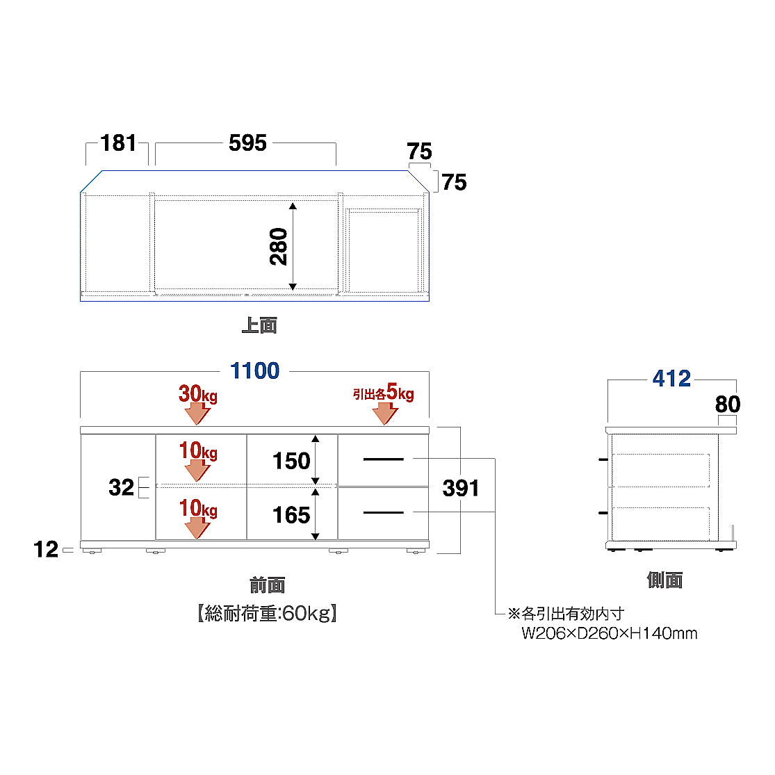 AS-HJ1100-MB ミディアムブラウン木目 テレビ台 幅110cm｜製品一覧