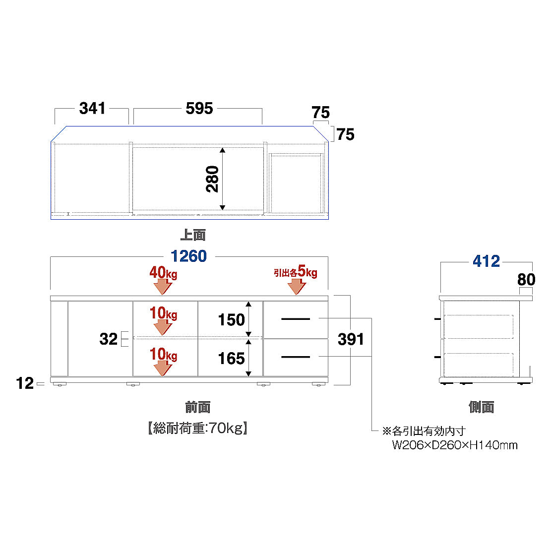 AS-HJ1260-MB ミディアムブラウン木目 テレビ台 幅126cm｜製品一覧