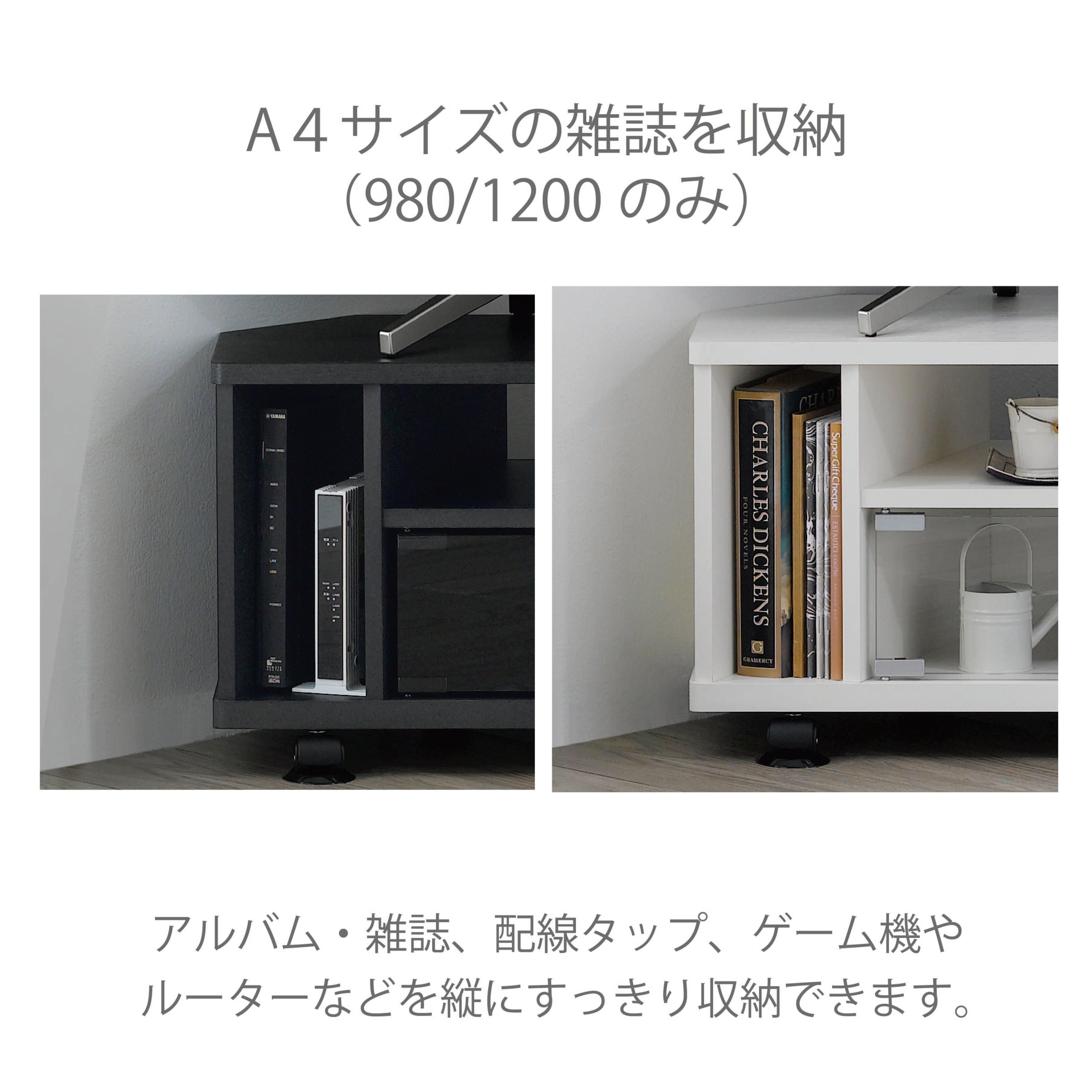 朝日木材加工 テレビ台 KAD style 43型 幅98cm ブラック キャスター付き AS-KAD980-B - 1