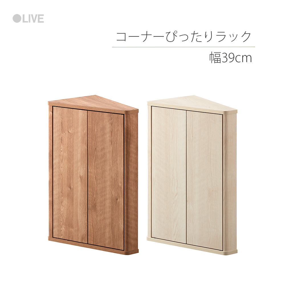 その他｜製品一覧｜組立家具 OLIVE｜製品案内｜朝日木材加工株式会社