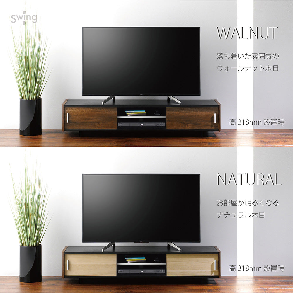 朝日木材加工 テレビ台 HAL style 65型 幅144.2㎝ ブラック 収 www