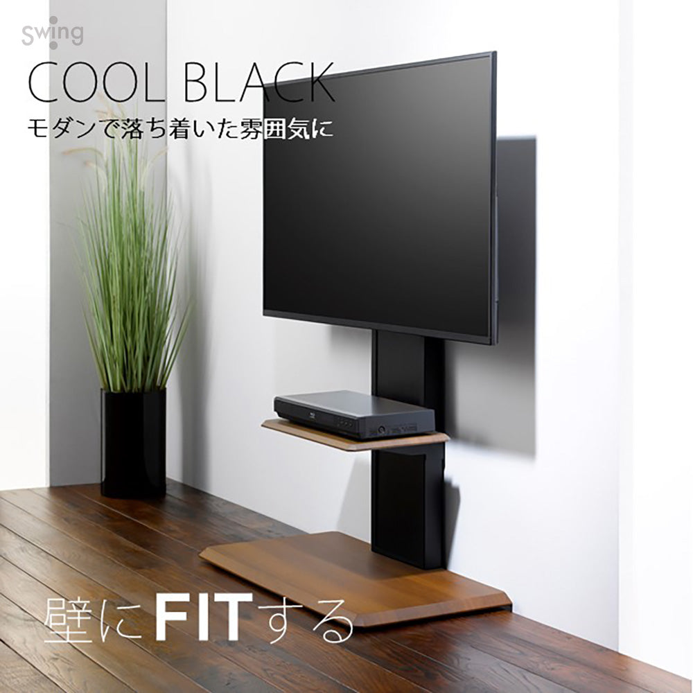 AS-WB850｜製品一覧｜テレビスタンド Swing｜製品案内｜朝日木材加工