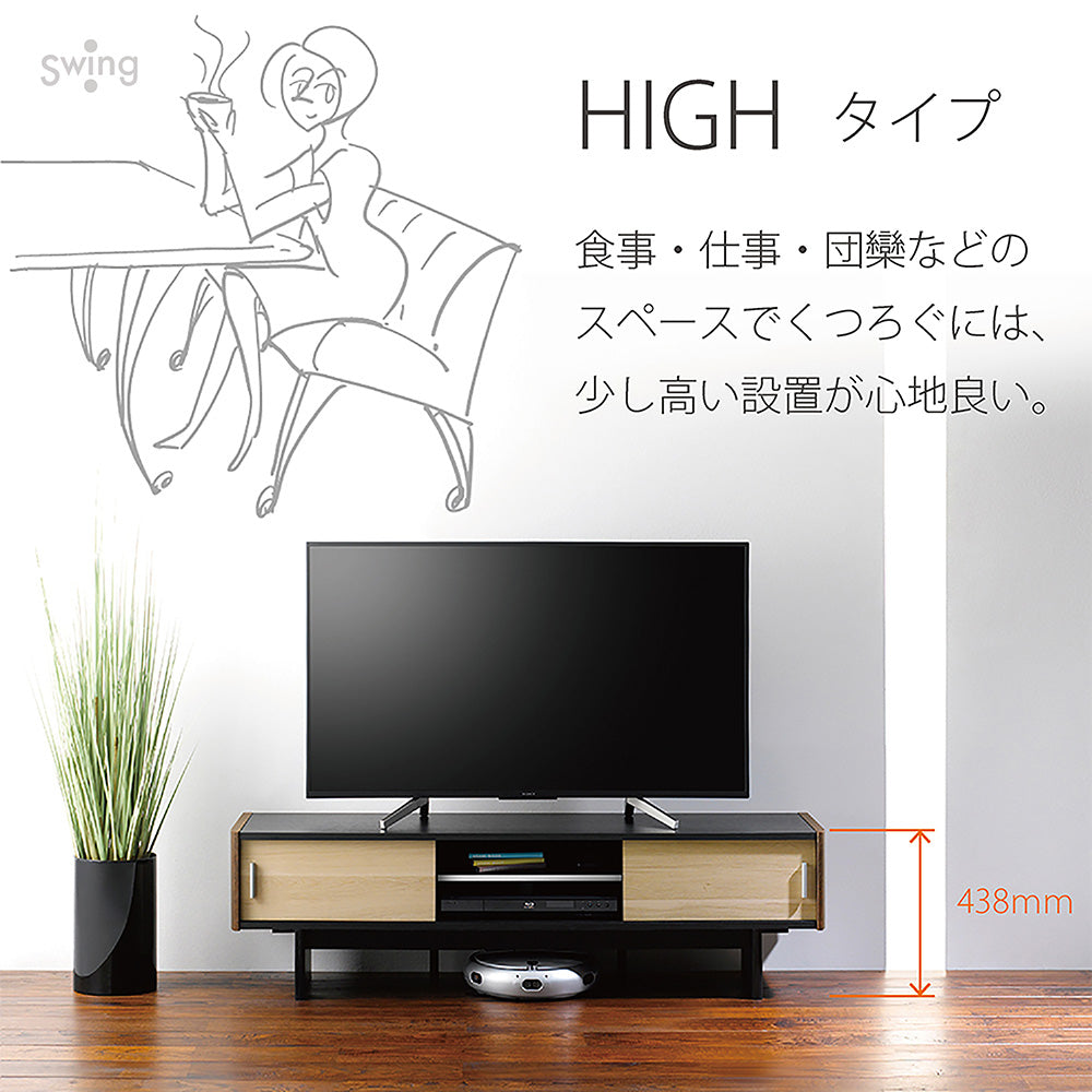 AS-HAL1450 テレビ台 幅144.2㎝｜製品一覧｜テレビスタンド Swing