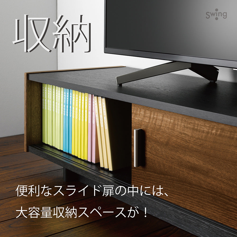 AS-HAL1250 テレビ台 幅124.2㎝｜製品一覧｜テレビスタンド Swing｜製品案内｜朝日木材加工株式会社