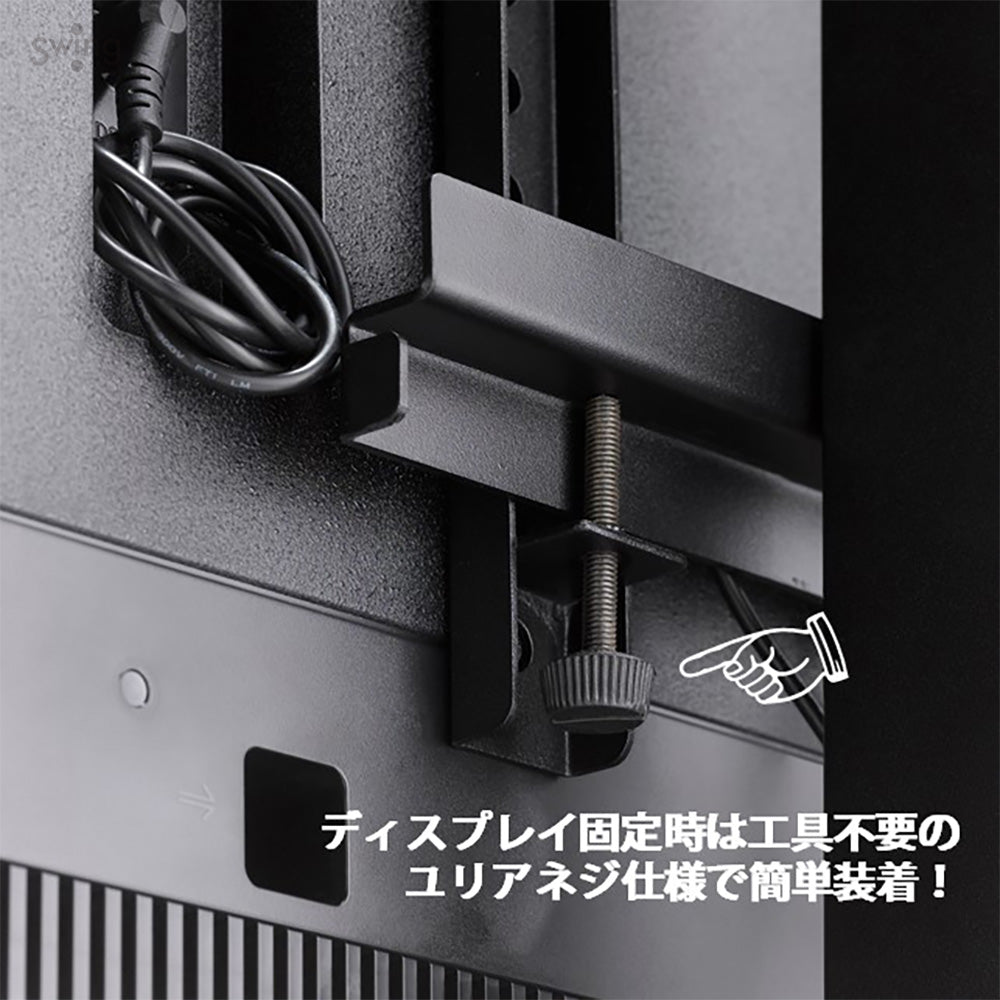 AS-WB850｜製品一覧｜テレビスタンド Swing｜製品案内｜朝日木材加工