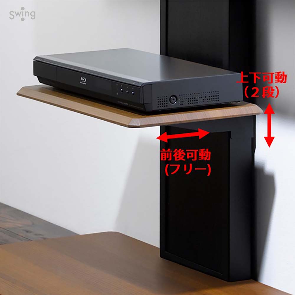 AS-WB850｜製品一覧｜テレビスタンド Swing｜製品案内｜朝日木材加工 ...