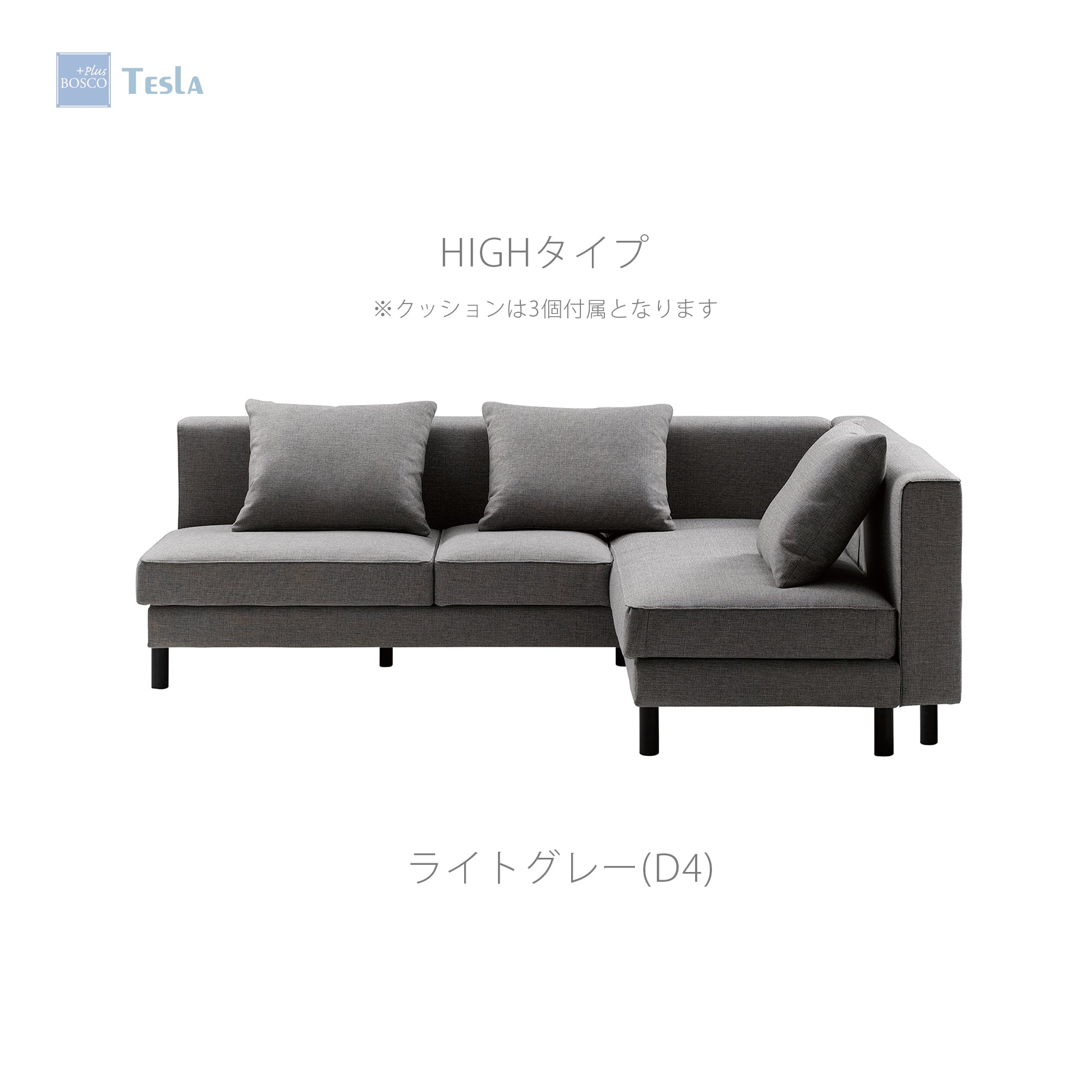 SOFA｜製品一覧｜完成家具スタンダード ASAHIWOOD｜製品案内｜朝日木材 