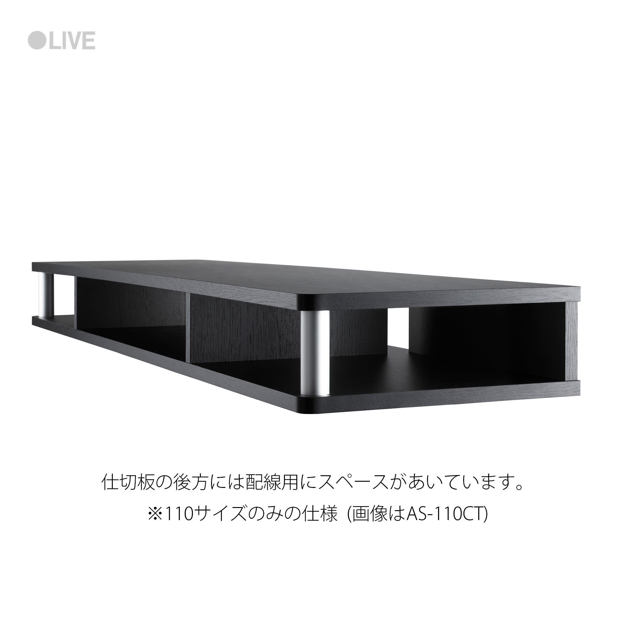 AS-110CT ちょい足しラック 幅110cm｜製品一覧｜組立家具 OLIVE｜製品 ...