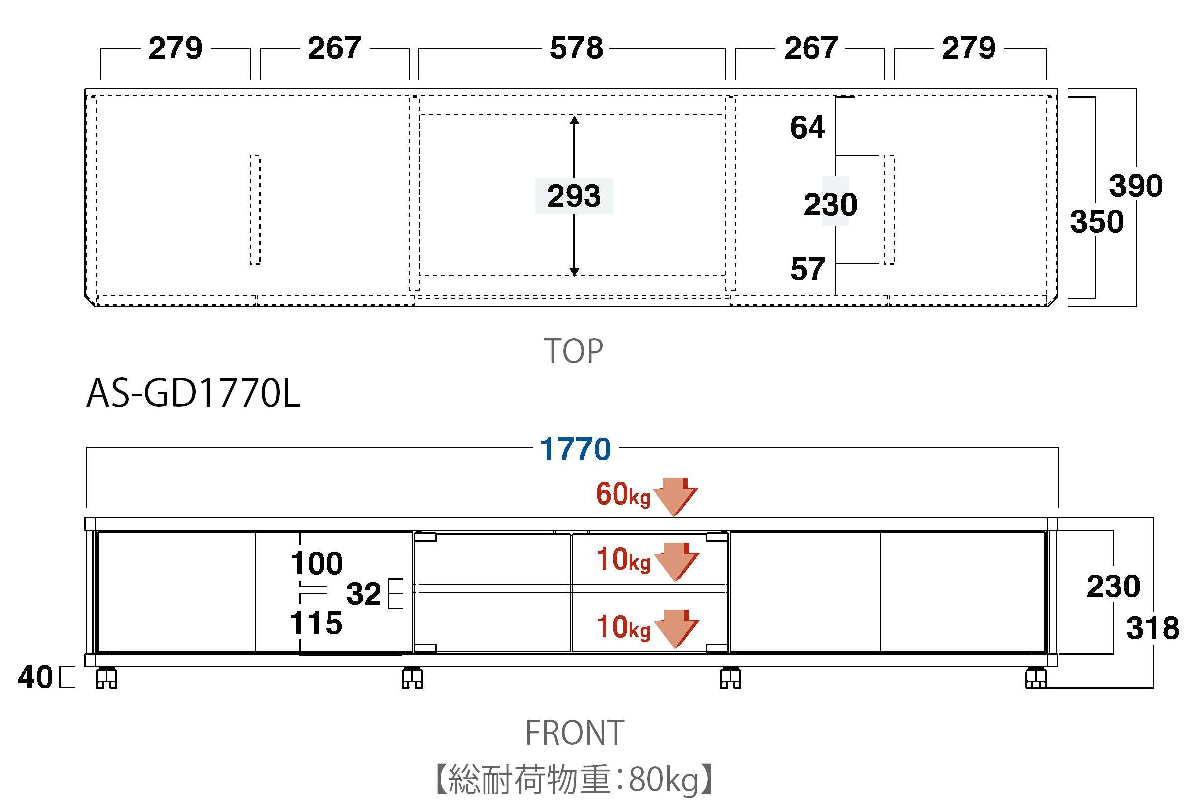 AS-GD1770L キャスター付きテレビ台 幅約177㎝ アッシュグレー ロー