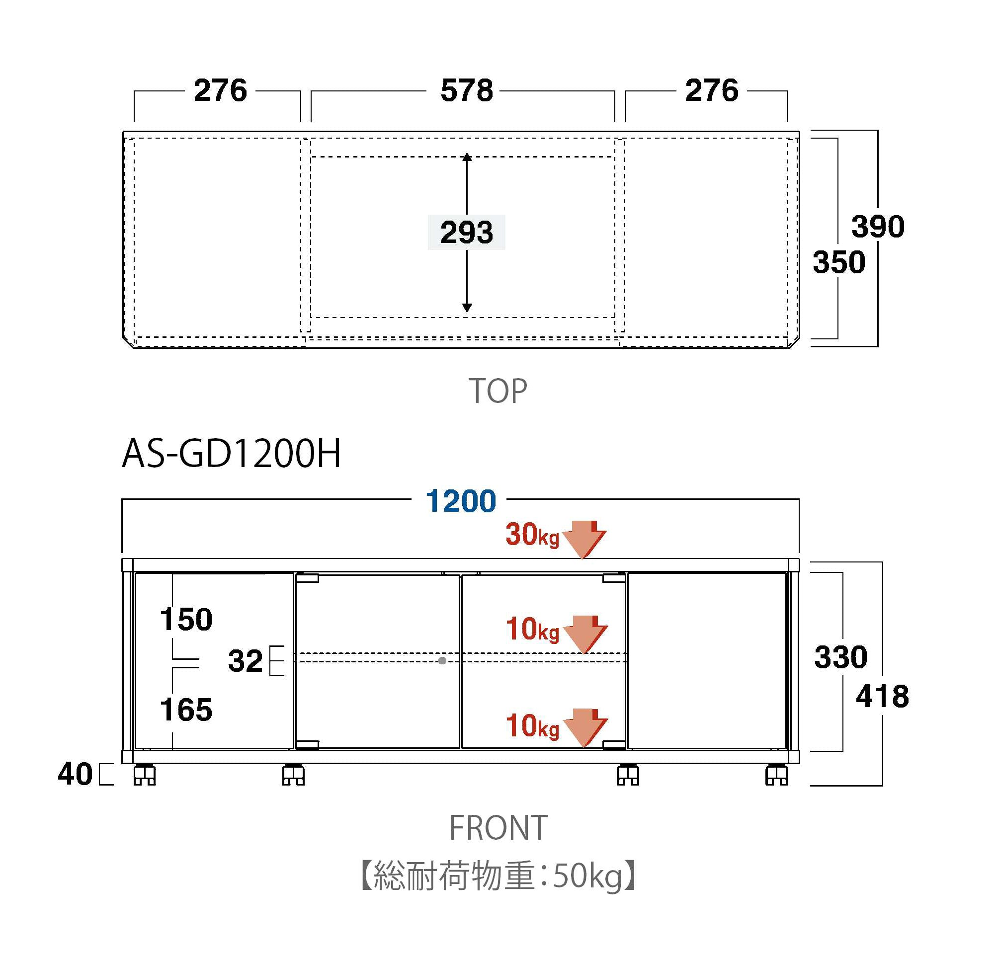 AS-GD1200H キャスター付きテレビ台 幅約120㎝ アッシュグレー ...