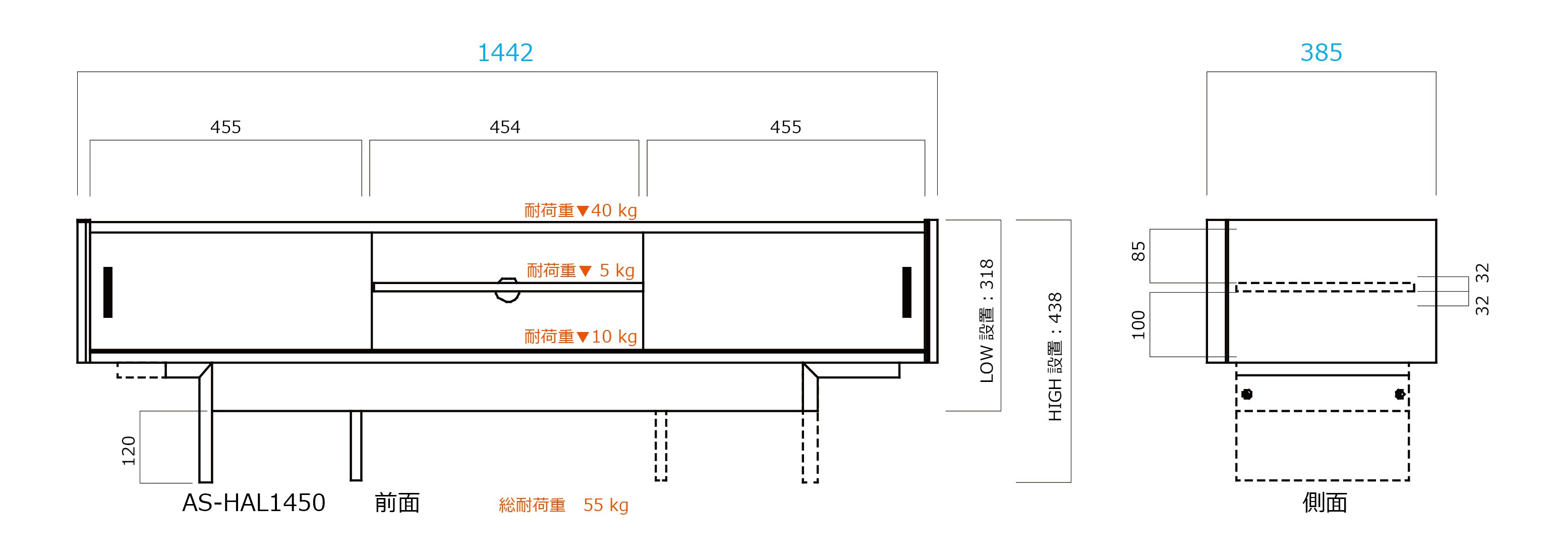 AS-HAL1450 テレビ台 幅144.2㎝｜製品一覧｜テレビスタンド Swing