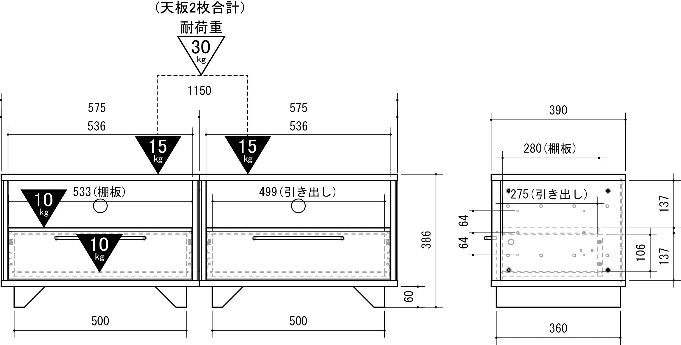 IDM-4012AV-2H 組み合わせローボード 幅115cm｜製品一覧｜組立家具