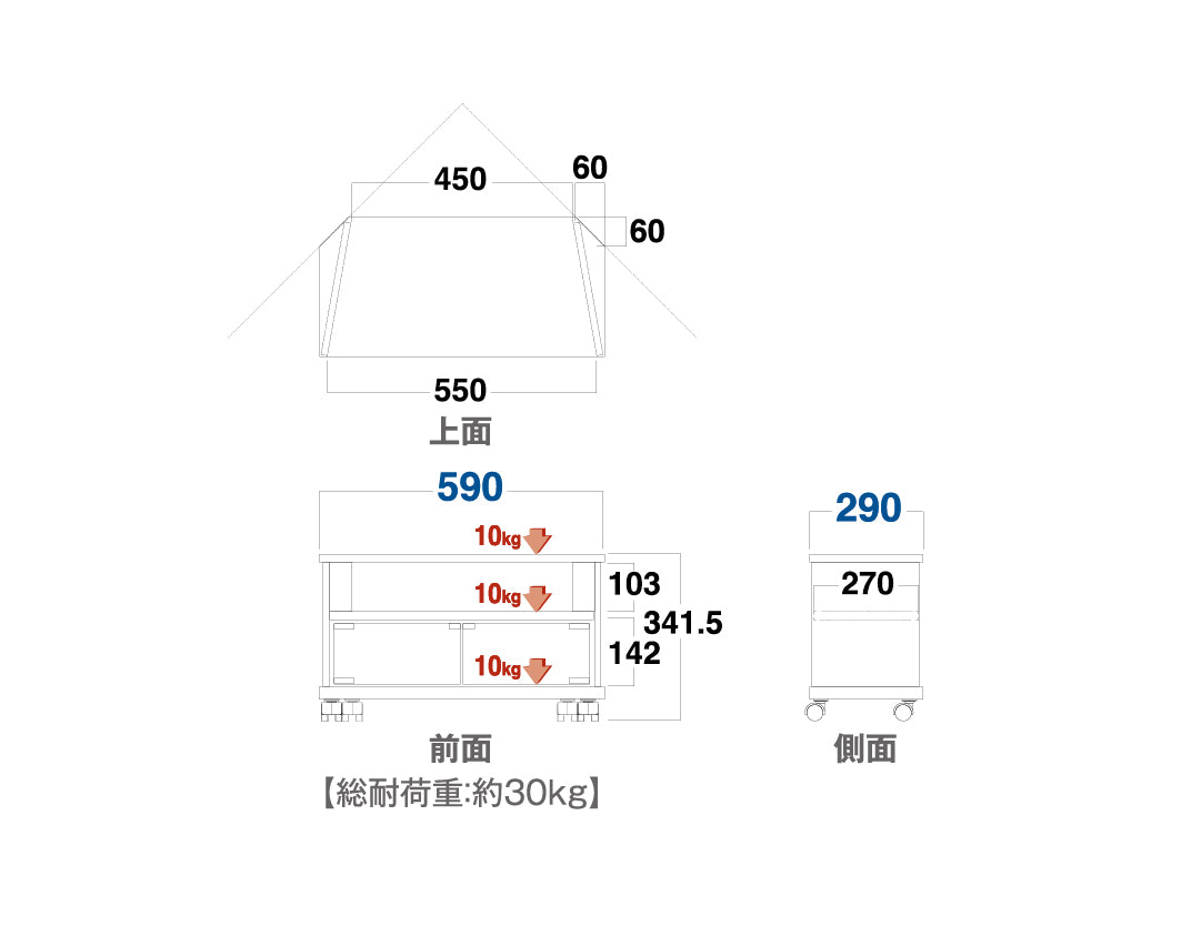 AS-KAD590 キャスター付きテレビ台 コーナー 幅59㎝｜製品一覧｜テレビ