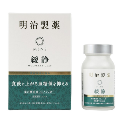 MEIJISEIYAKU 明治製藥3代版緩靜日本進口NMN nad+補充劑血糖保健品90粒膠囊