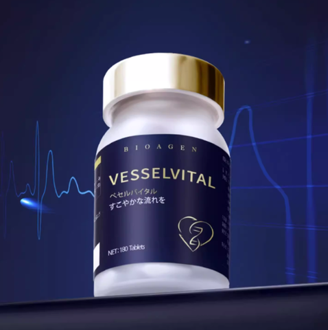 Bioagen VESSELVITAL納豆激酶強化心肌保護心血管健康180粒