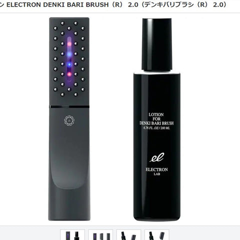 ELECTRON DENKI BARI BRUSH 2.0 + 身體和麵部正品