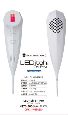 LEDitch Tri-Pro LED beauty device for home care