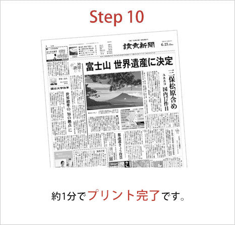 Step10