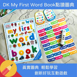 DK My First Word Book