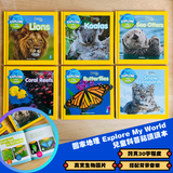Kidsread national Geographic explore my world