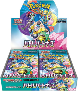 Pokemon Battle Partners Booster Box (Japanese) - 763 Collectibles
