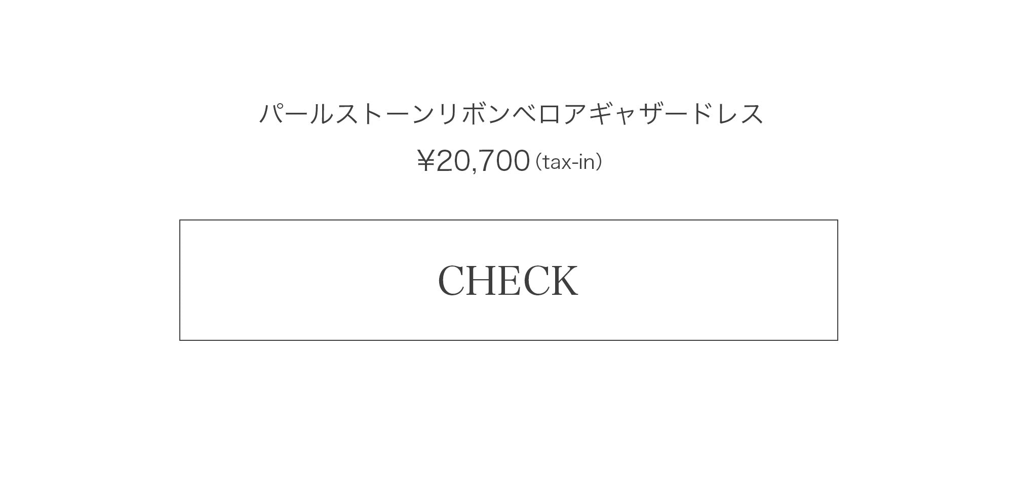 テキスト