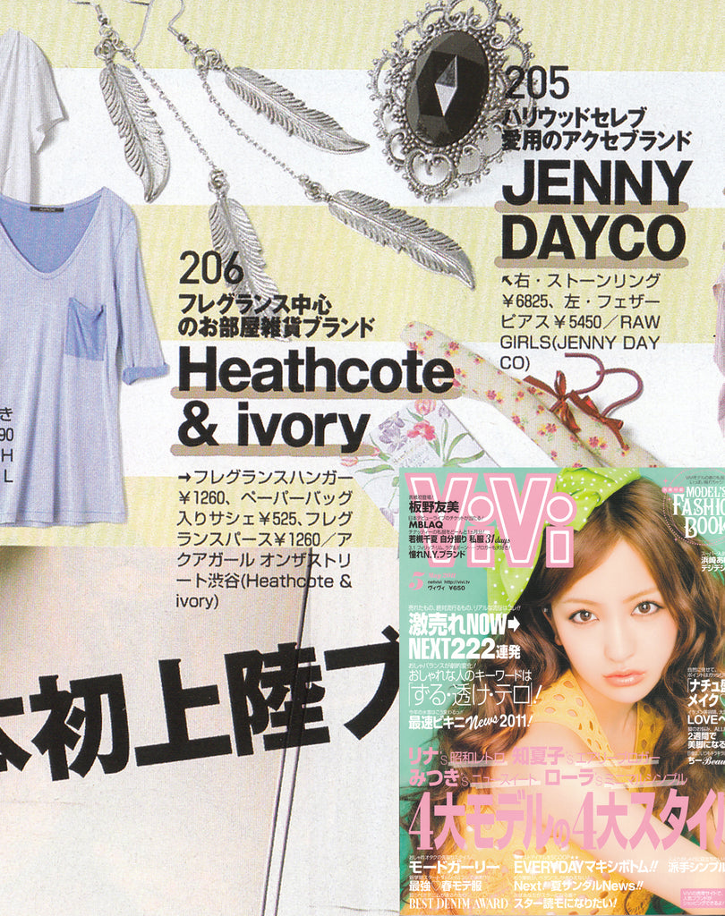 ViVi magazine Japan features Jenny Dayco jewelry