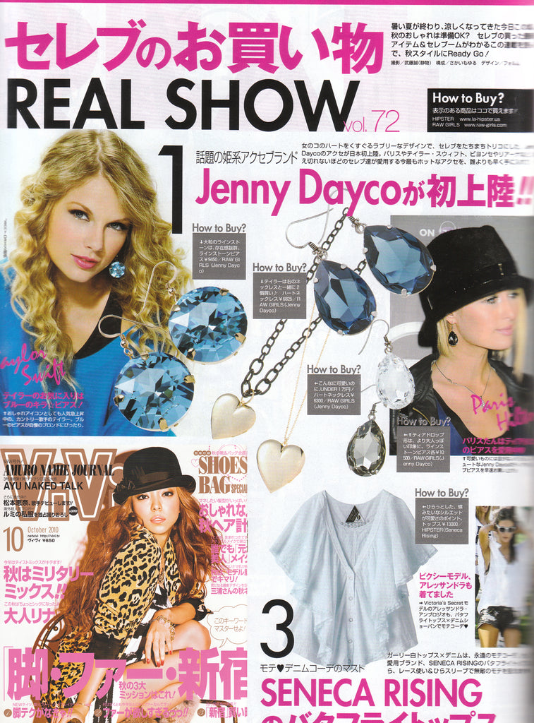 ViVi magazine Japan features Jenny Dayco jewelry