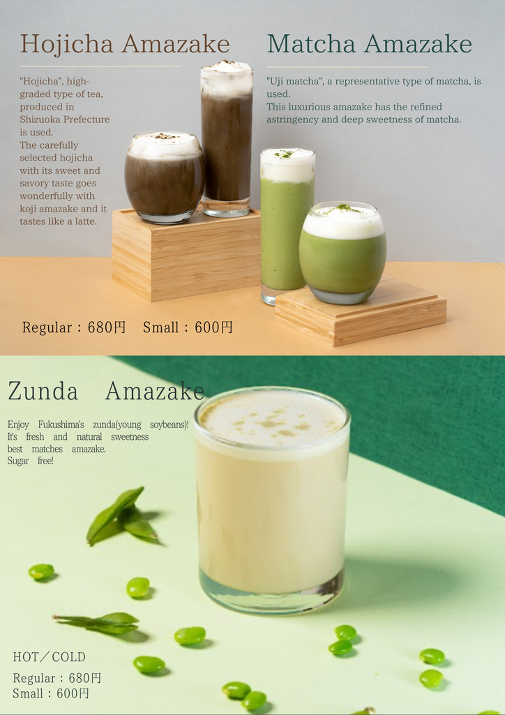 matcha amazake, houjicha amazake, zunda amazake