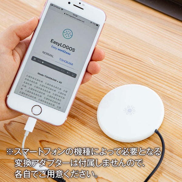 ロゴストロン CoiCoiCoil（コイコイコイル）neten