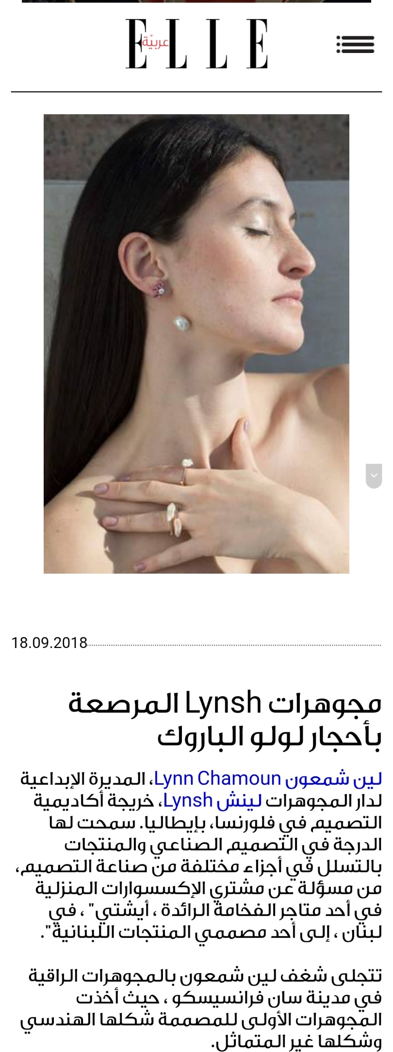 Lynsh-lynn-chamoun-in-the-press-news