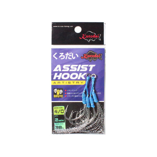 High Quality Jigging Assist Hook for micro jigging – Kurodai Fishing