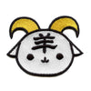 Chinese Zodiac Goat Patch