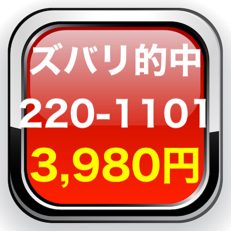 CompTIA Project+ 問題集 PK0-004 日本語版 無料模擬試験 – 問題集.com