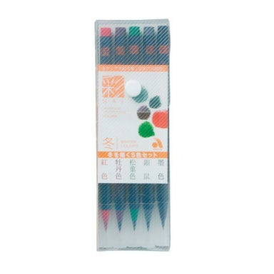 Sakura Koi Coloring Brush Pens- set of 12 colors — Two Hands Paperie