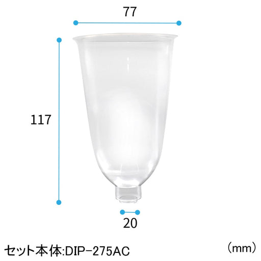 プチワインカップ50 (1000個/ケース)【使い捨て プラスチックグラス