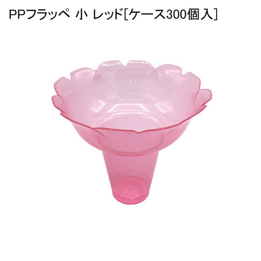 使い捨て容器 CFカップ105-360 氷89 身(2000枚/ケース)使い捨て かき氷