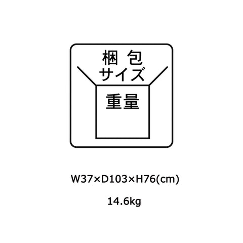 車椅子梱包の際の重量