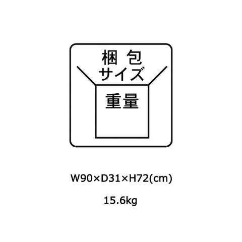 車いすの梱包サイズ