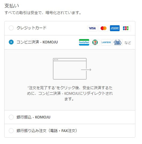 フジホーム ステッキベーシック 折畳M – ステッキファクトリー