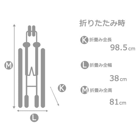 車椅子の折りたたみサイズ