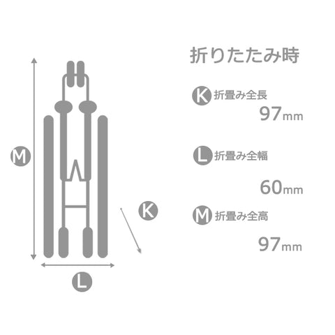 車椅子折り畳み