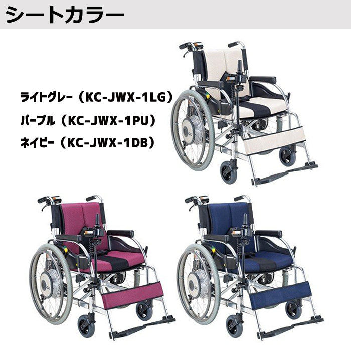 エアタイヤ松永製作所　電動車椅子　介助コントローラー付　YAMAHA電動ユニットJWX-1