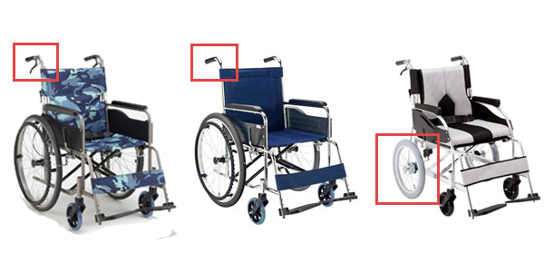 車椅子には主に２種類です
