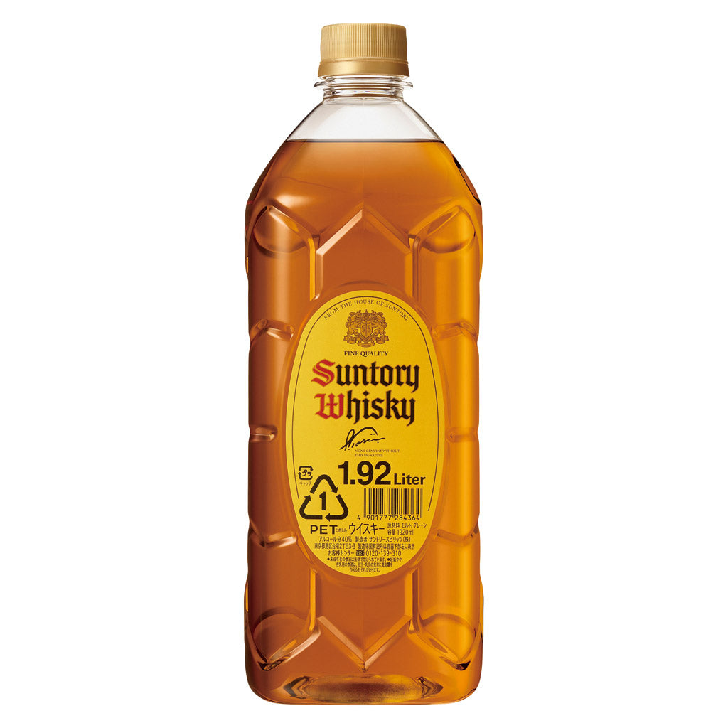 サントリー 角瓶 2.7Lペットボトル – 酒類ドットコム