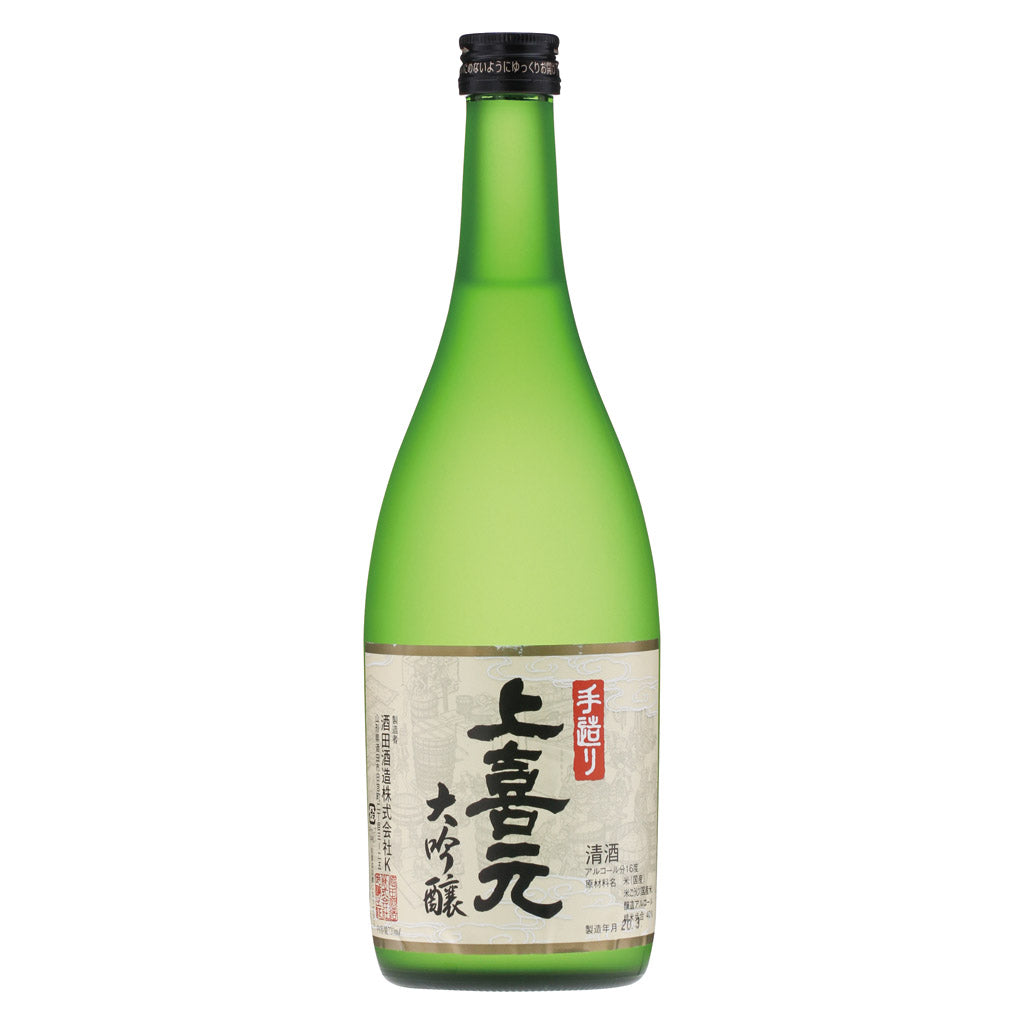 魔王 720ml – 酒類ドットコム