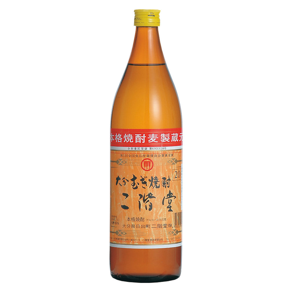 二階堂 吉四六 壺 720ml – 酒類ドットコム